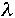 Lambda